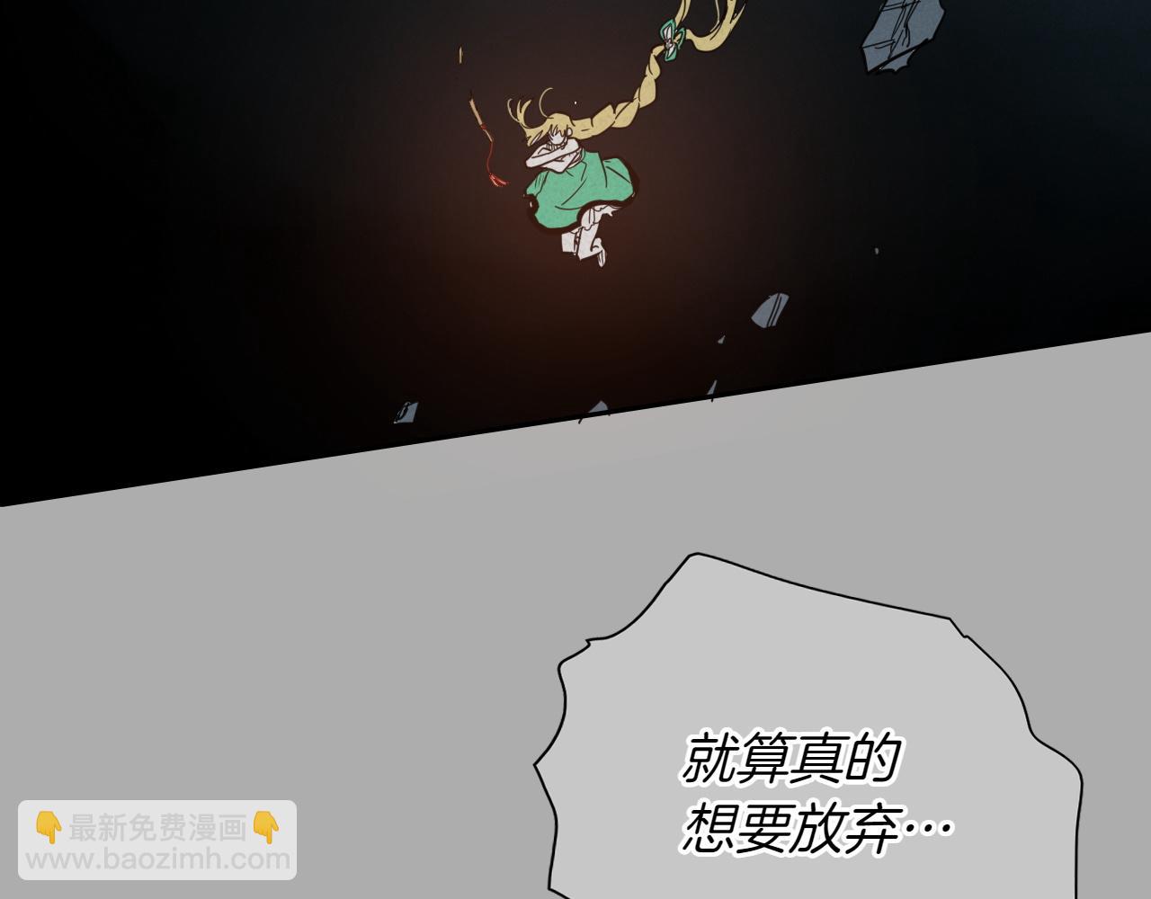 第290话 请相信她31