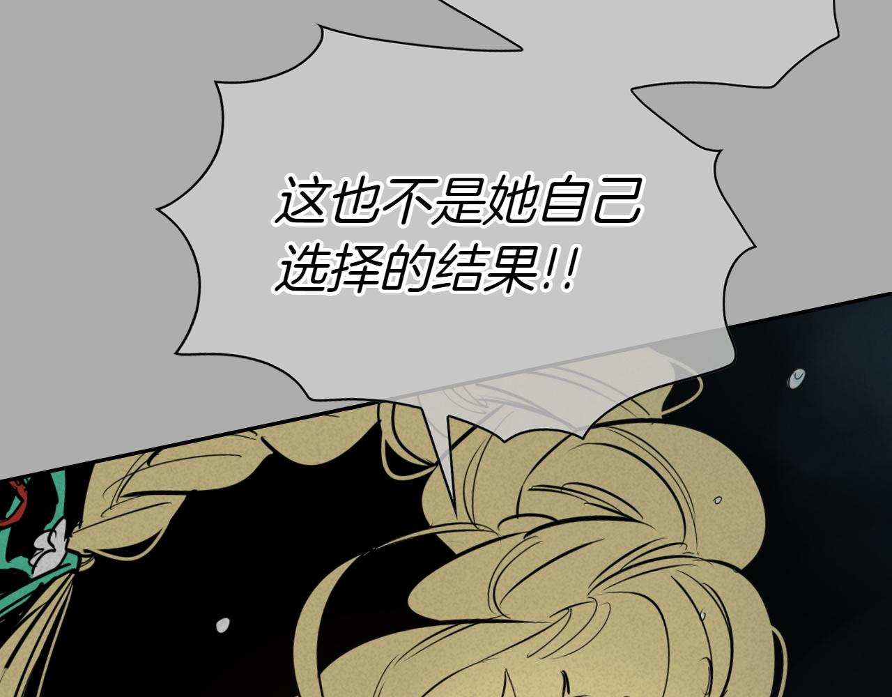 第290话 请相信她32