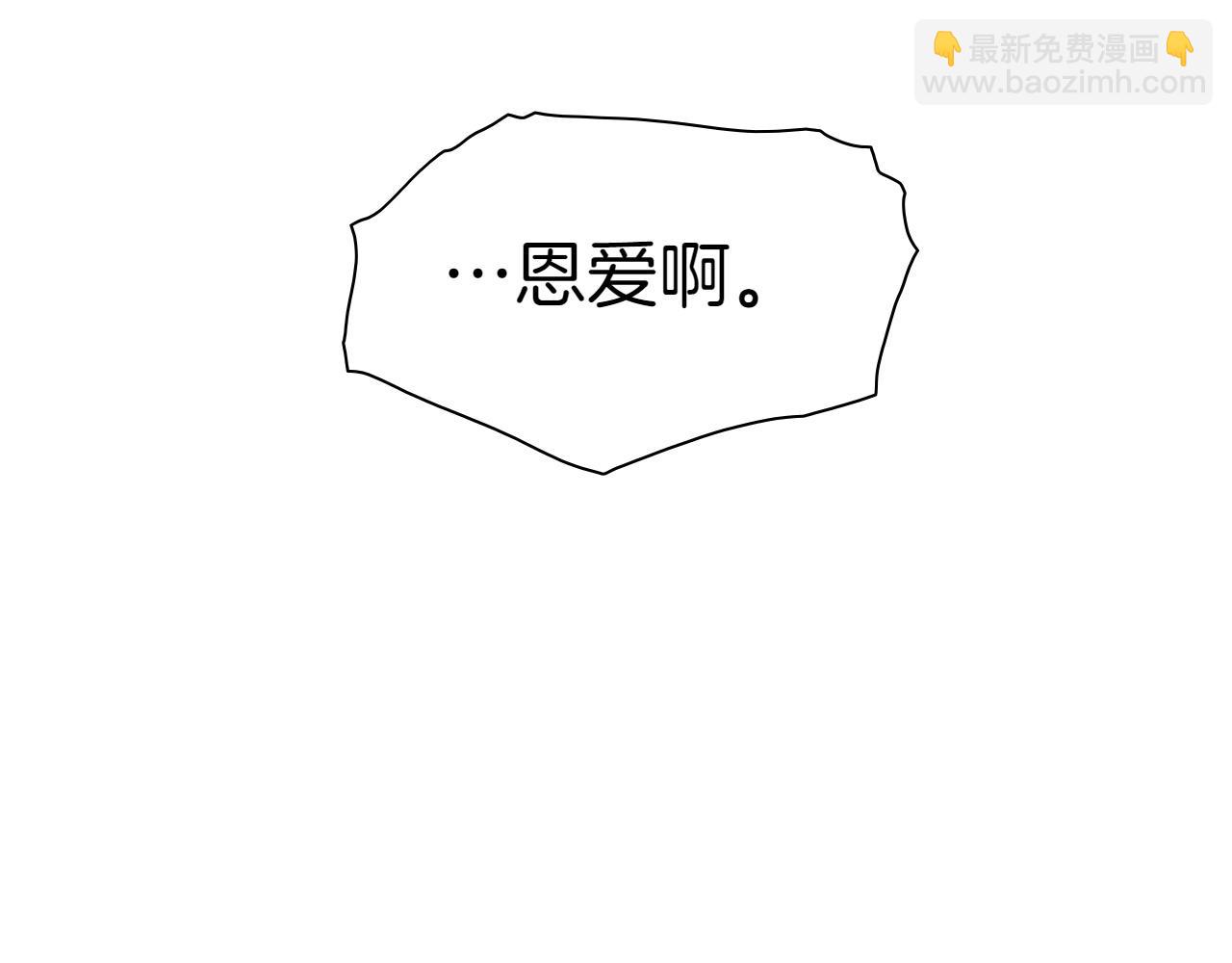 第290话 请相信她42