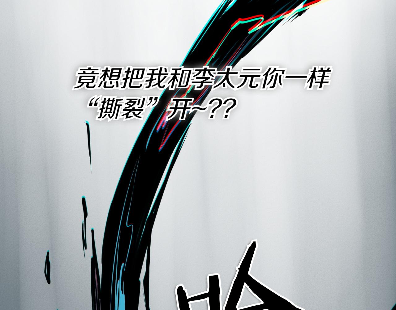 第290话 请相信她45