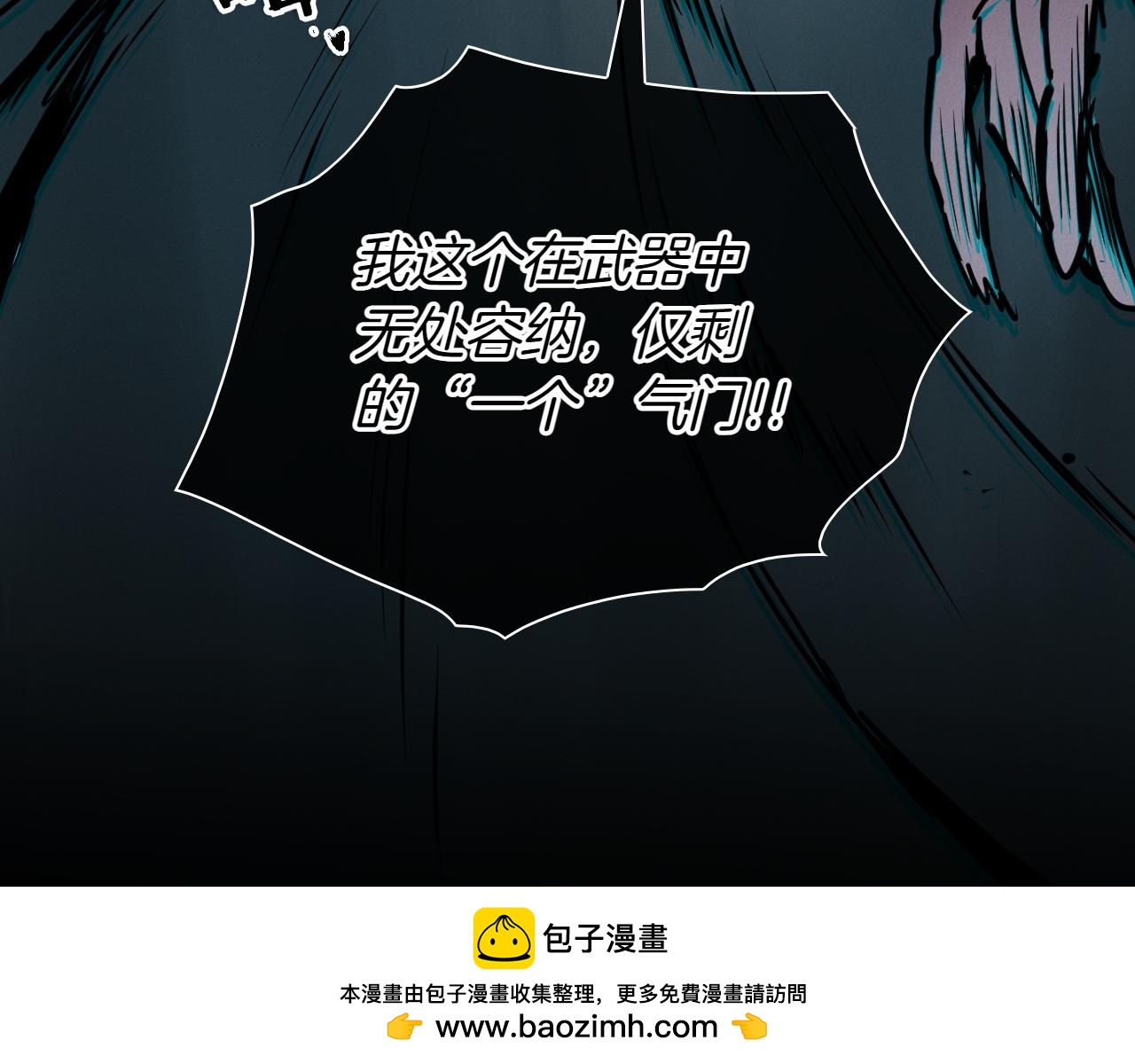第290话 请相信她49