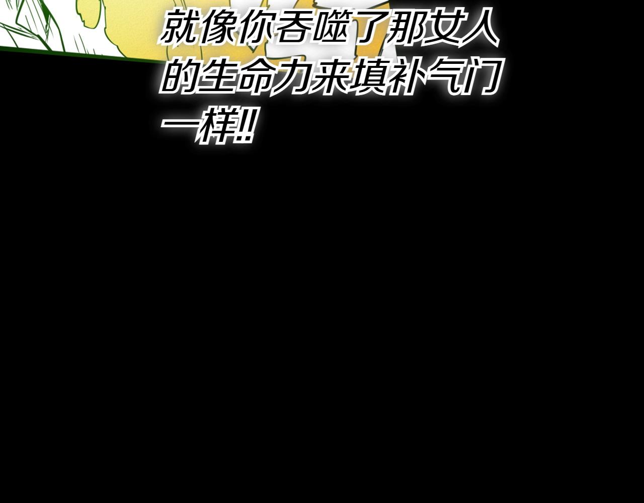 第290话 请相信她57