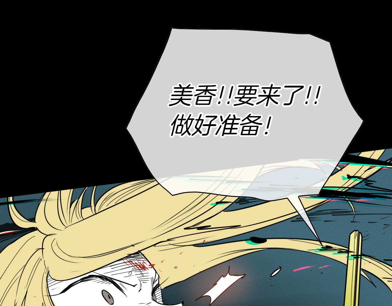 第290话 请相信她58
