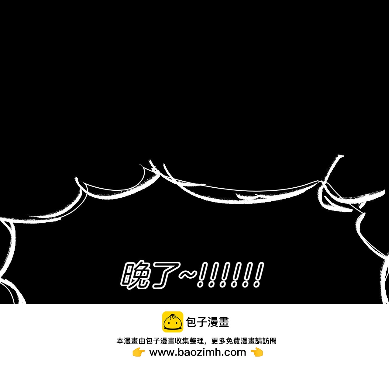 第290话 请相信她64