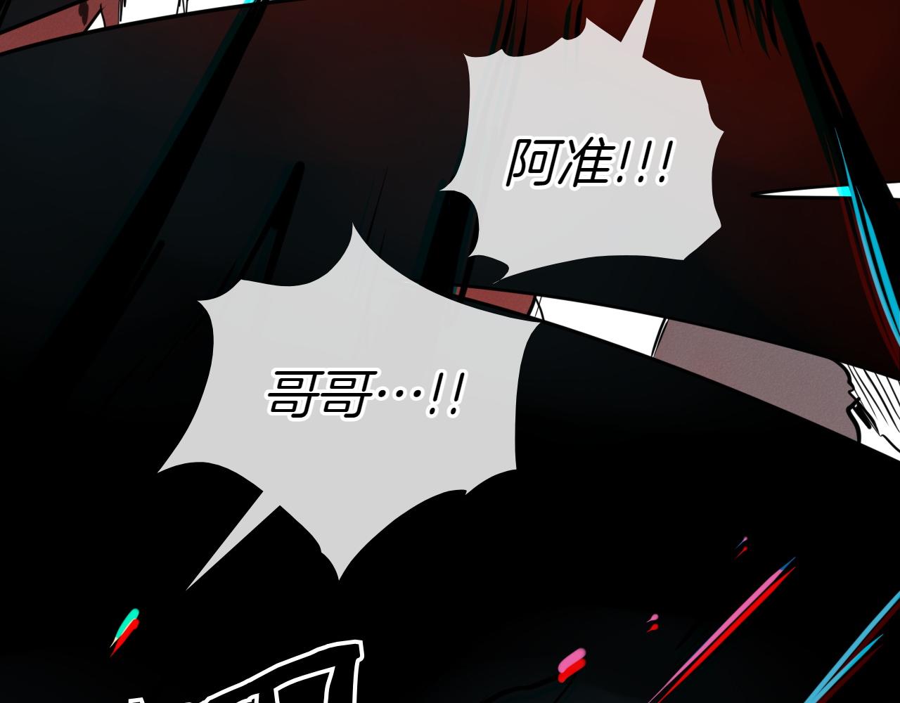 第290话 请相信她69