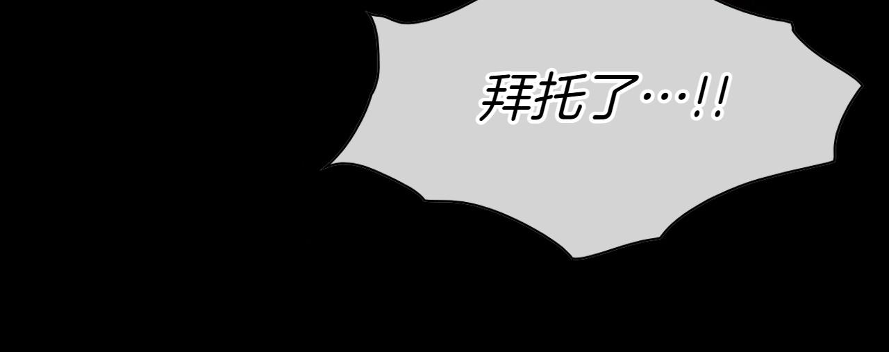 第290话 请相信她89