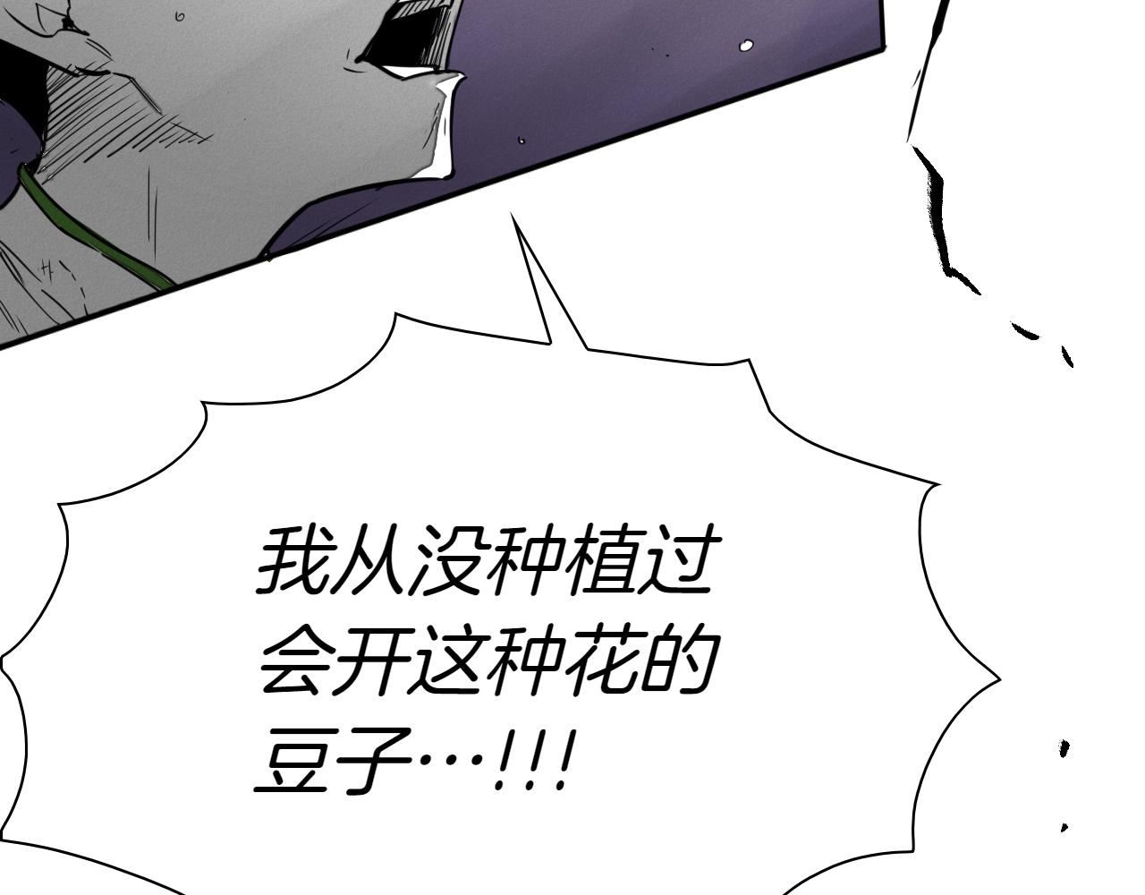 第292话 他的计划102
