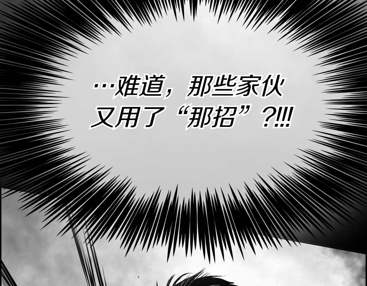 第292话 他的计划109