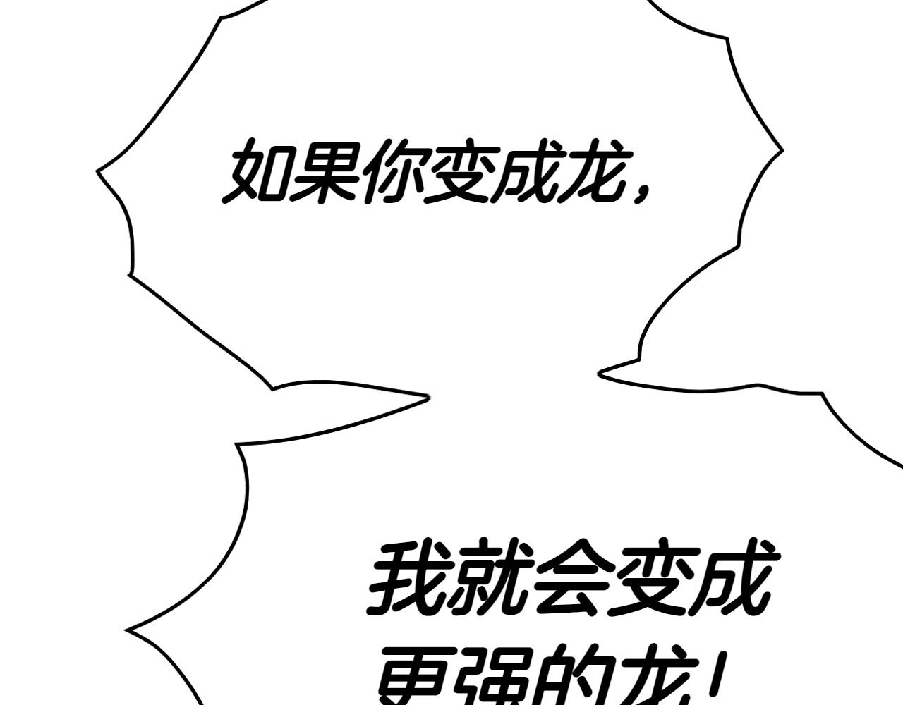 第292话 他的计划115