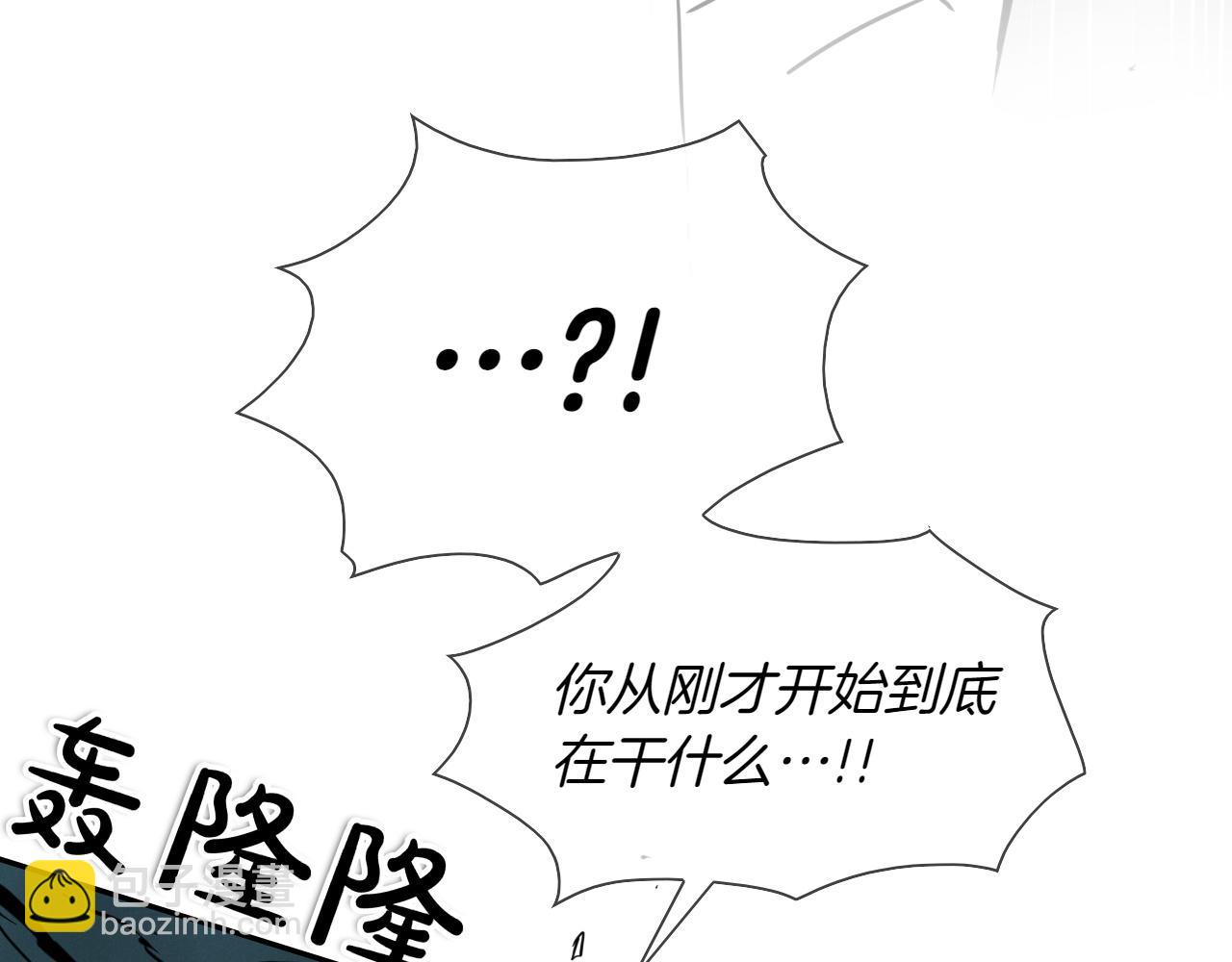 第292话 他的计划13