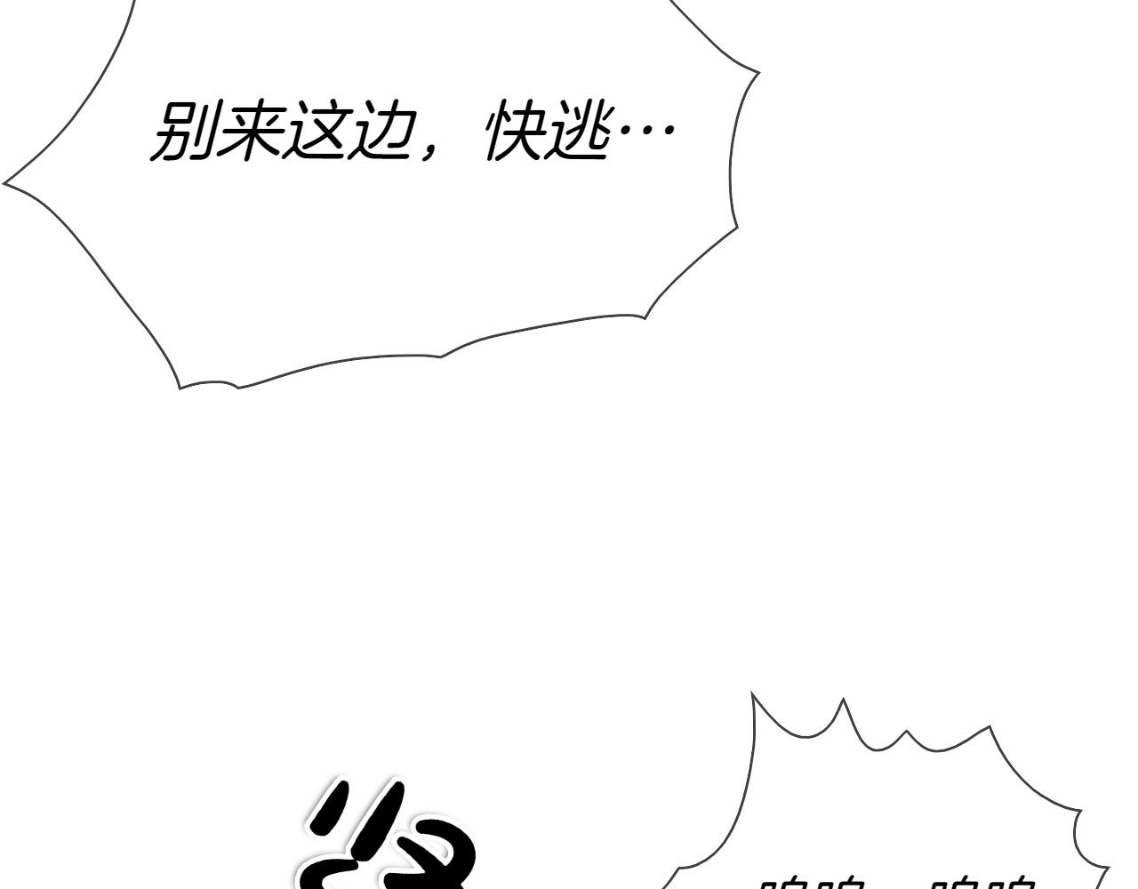 第292话 他的计划15