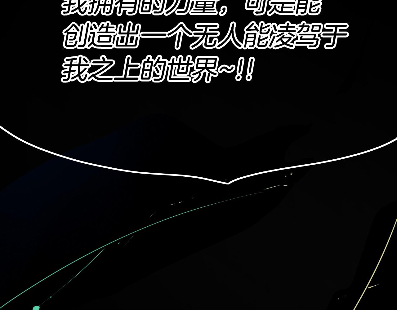 第292话 他的计划168