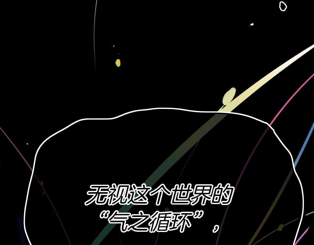 第292话 他的计划171