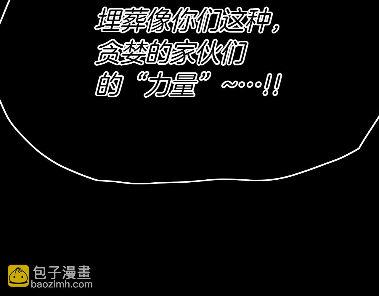 第292话 他的计划176