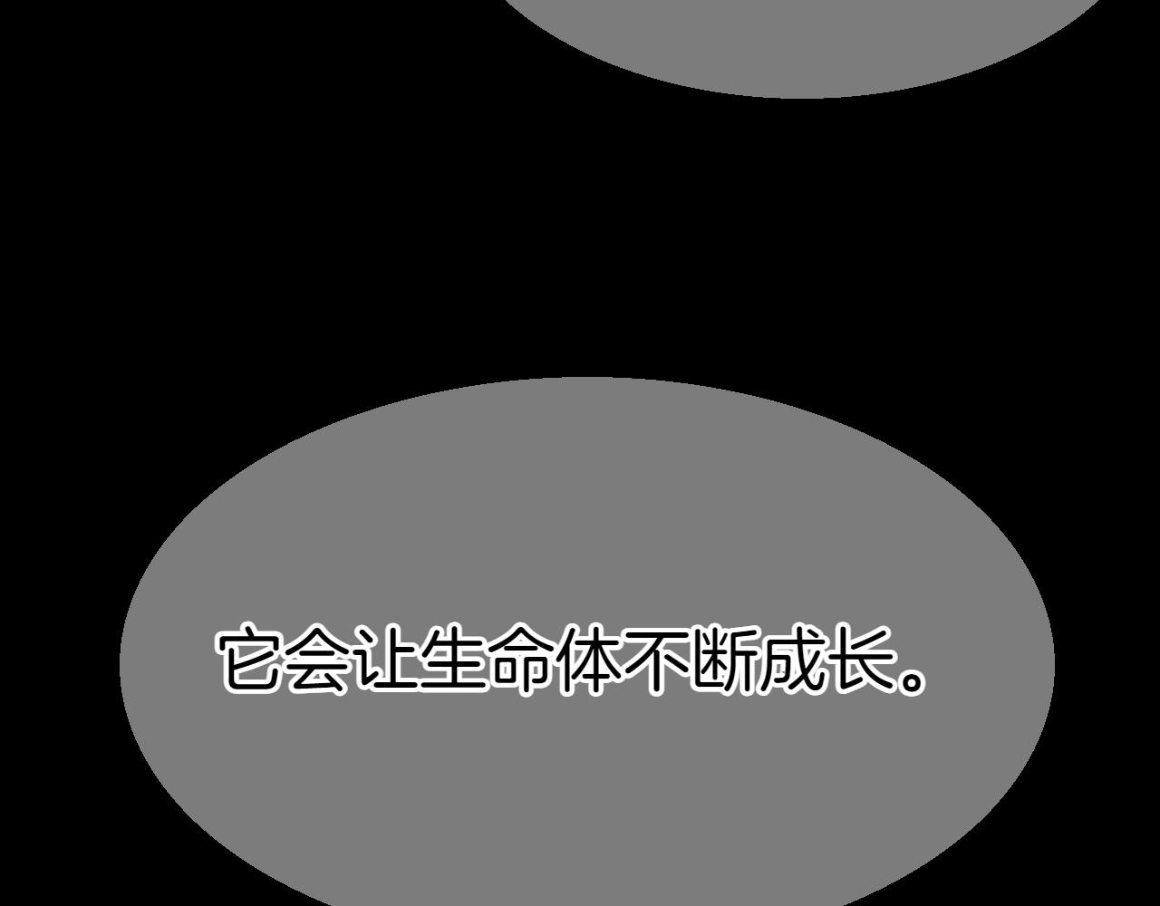 第292话 他的计划179