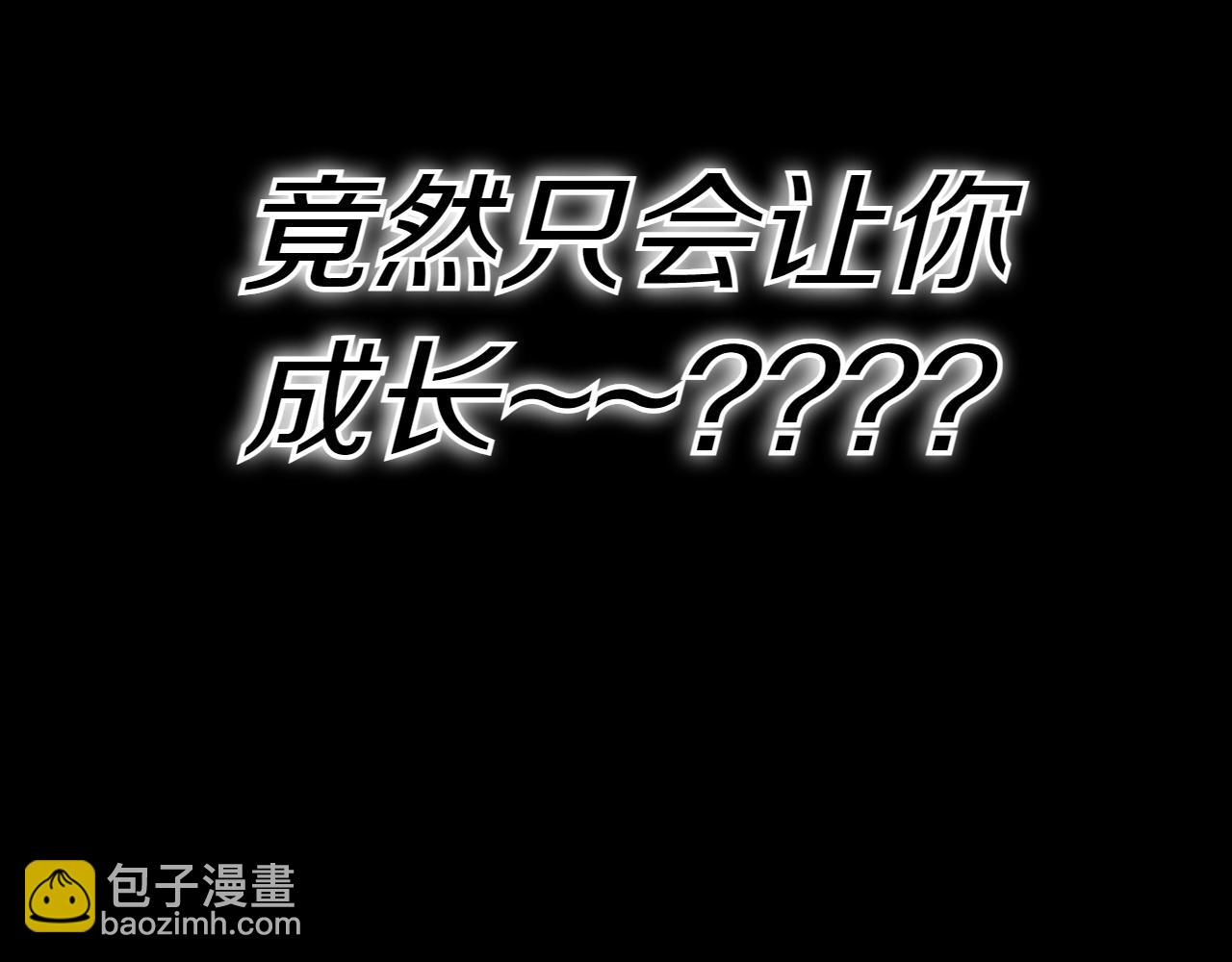 第292话 他的计划191