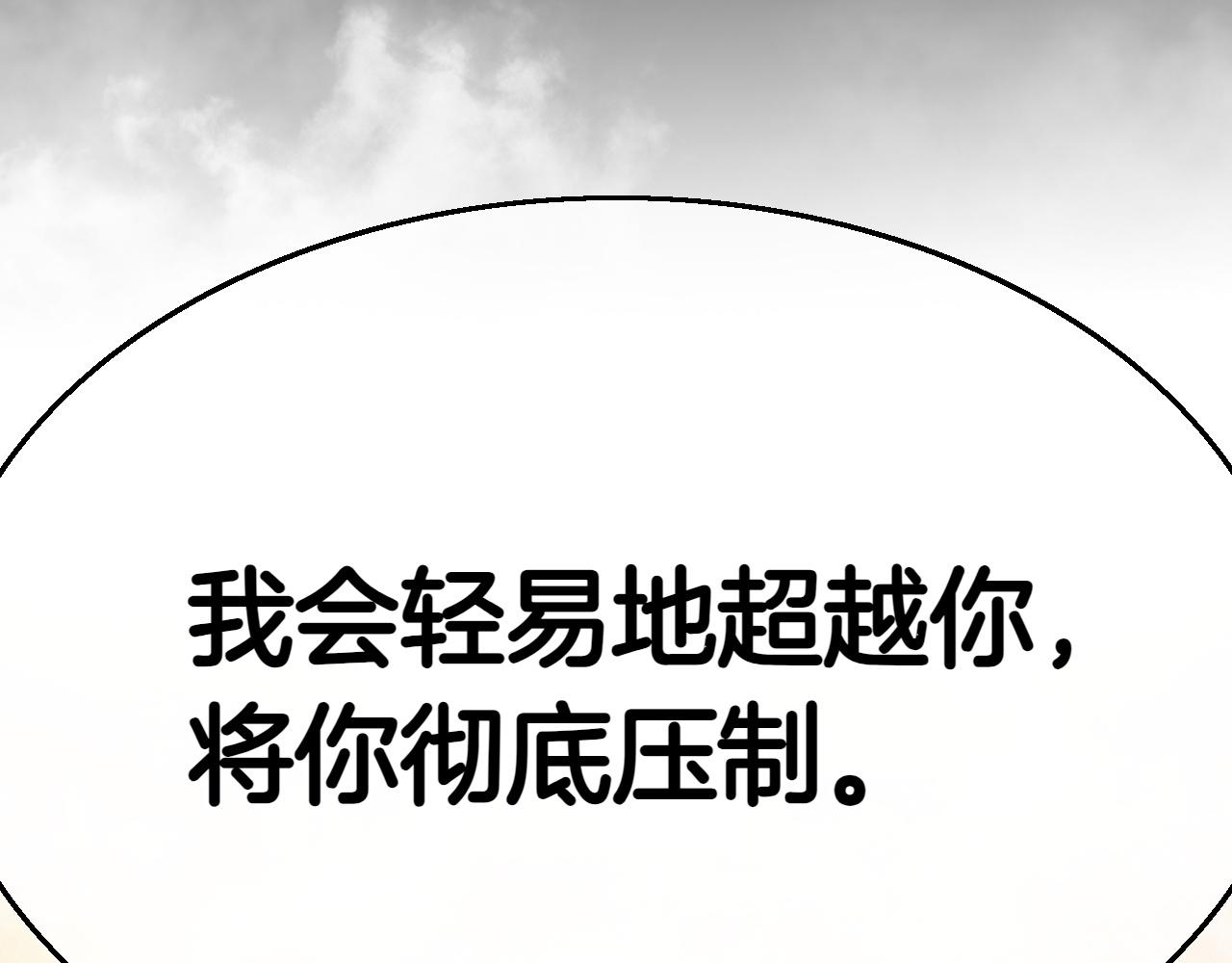 第292话 他的计划209