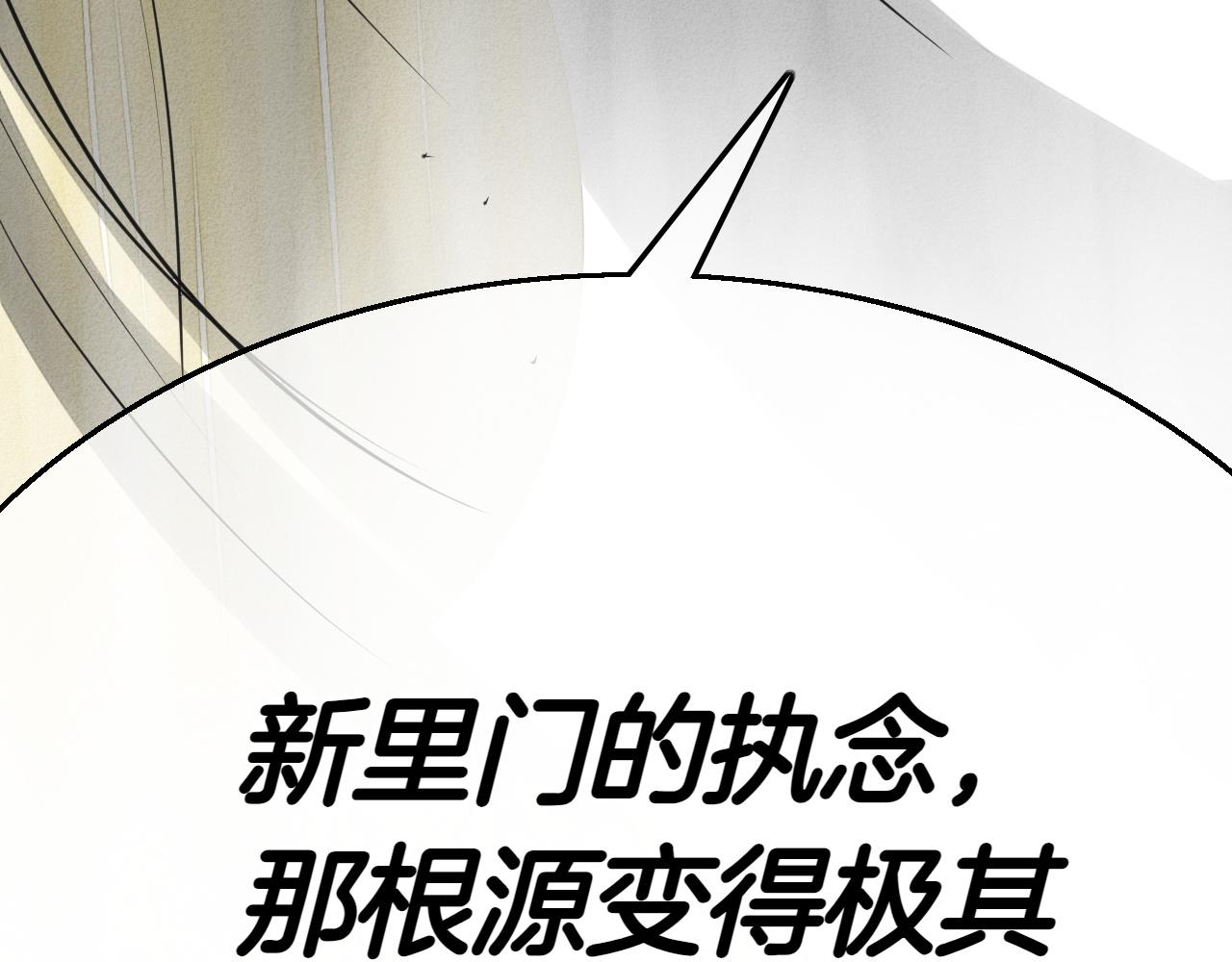 第292话 他的计划235