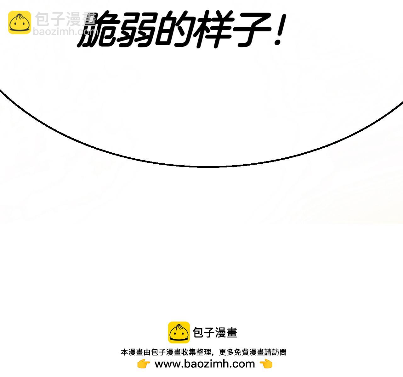 第292话 他的计划236