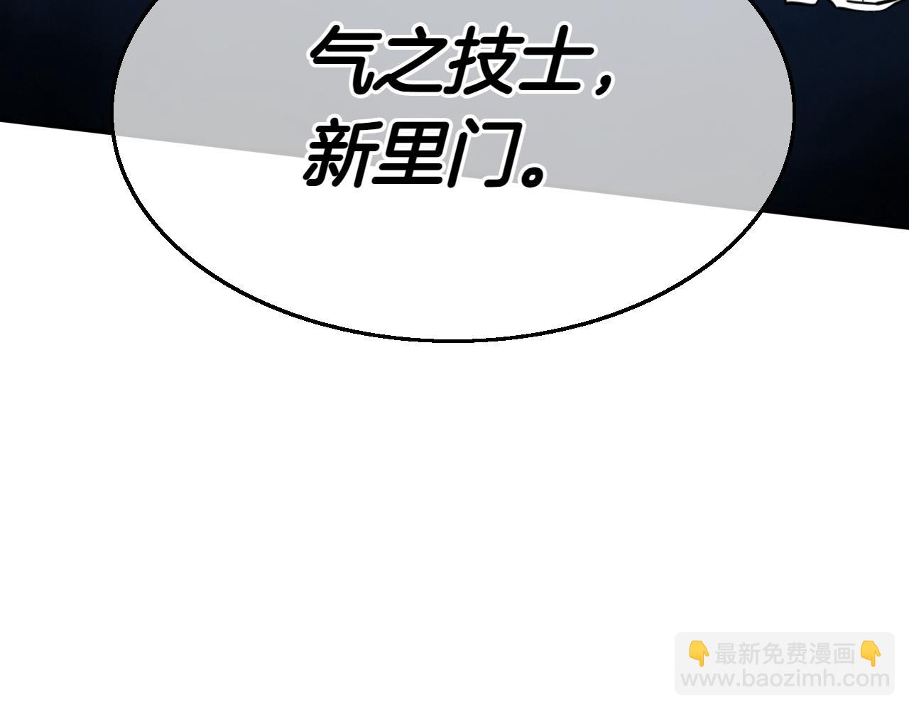 第292话 他的计划240