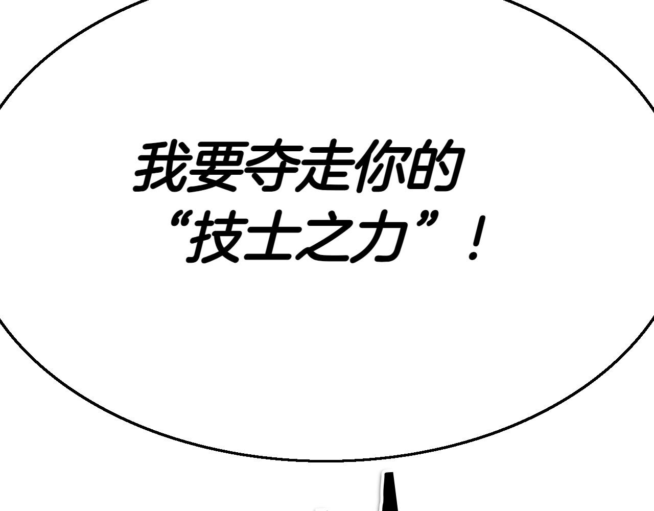 第292话 他的计划243
