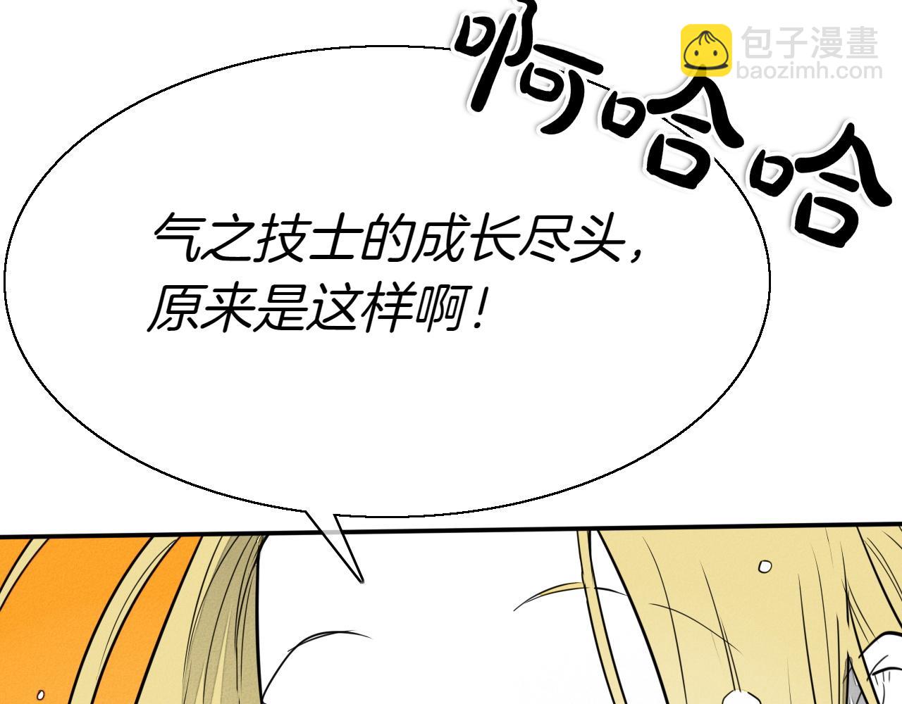 第292话 他的计划256