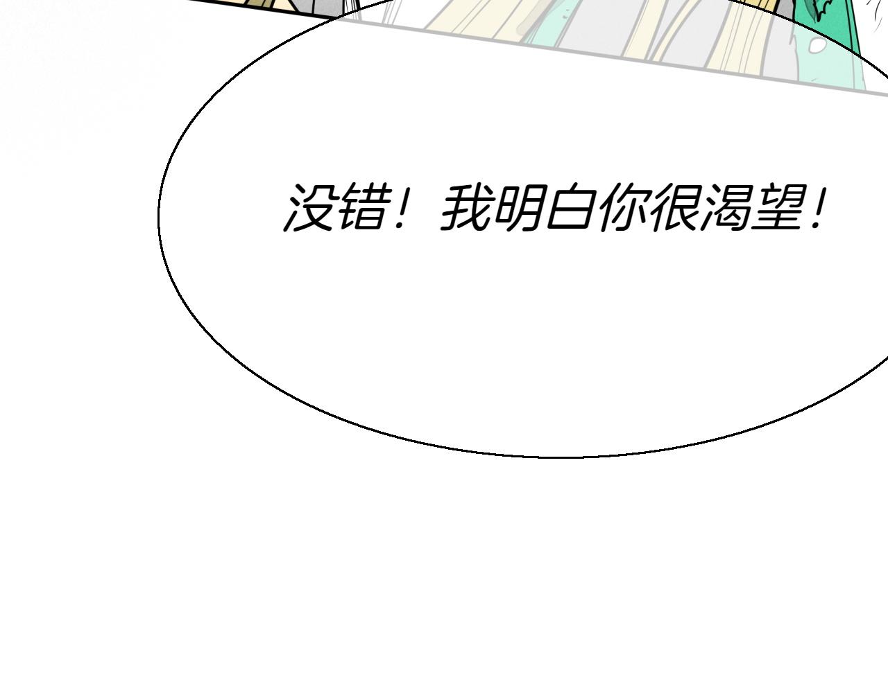 第292话 他的计划258