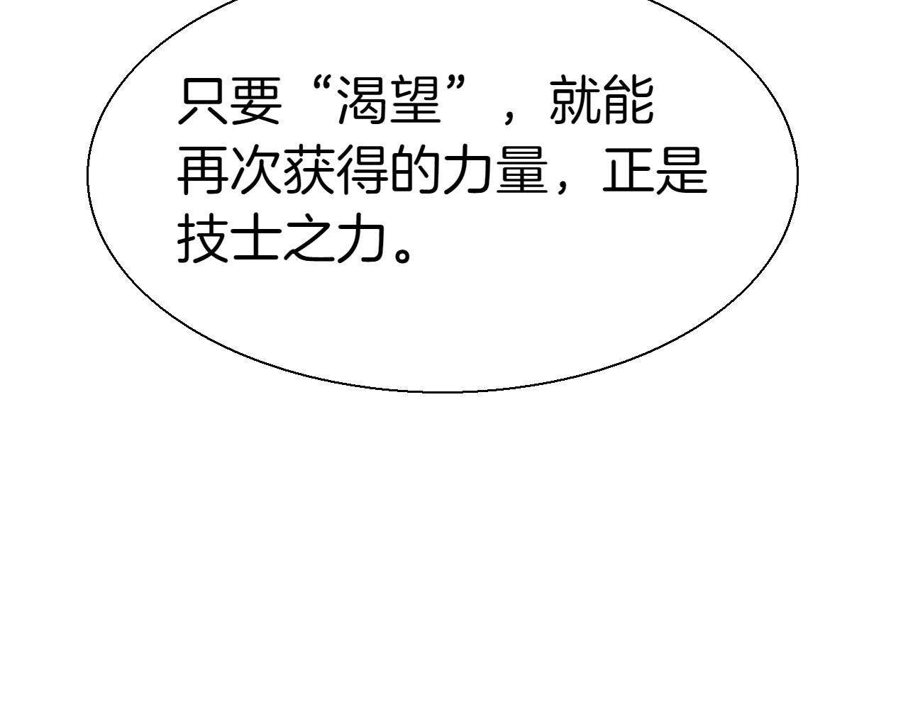 第292话 他的计划271