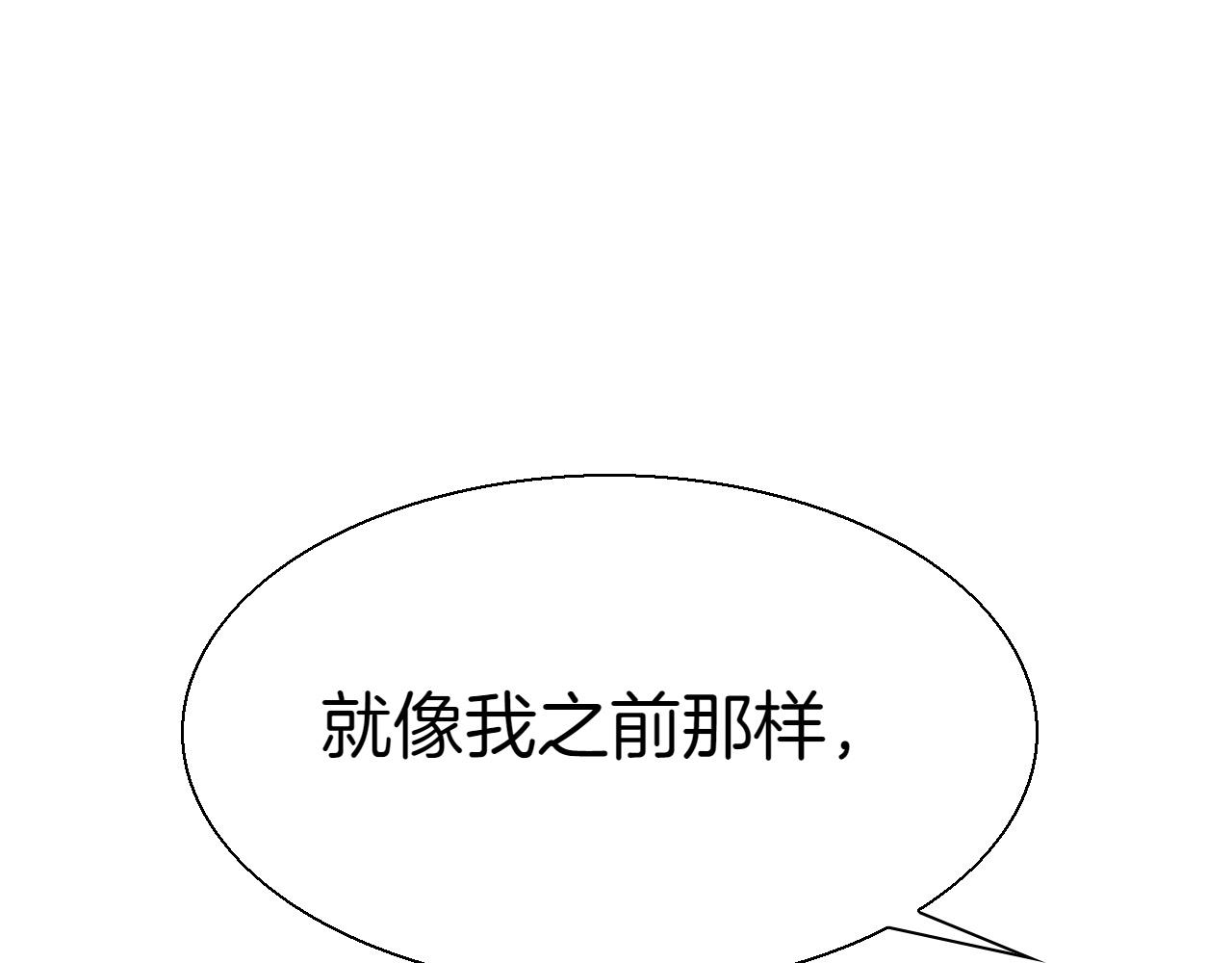 第292话 他的计划272