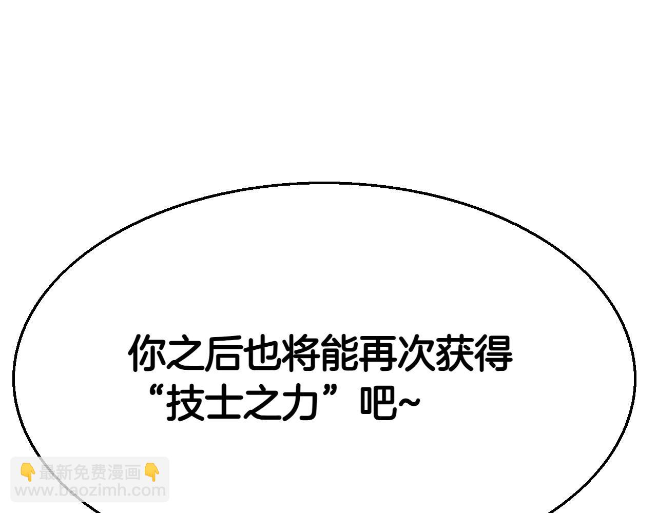 第292话 他的计划276