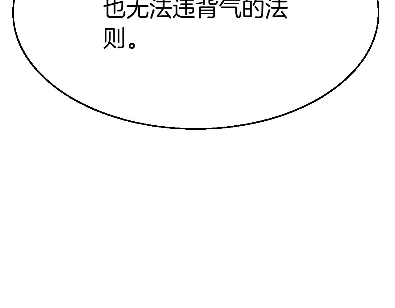 第292话 他的计划282