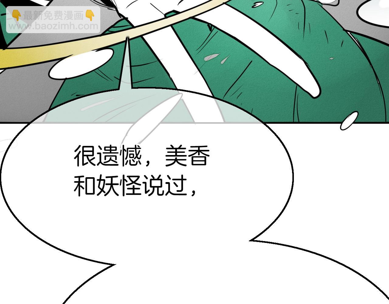 第292话 他的计划285