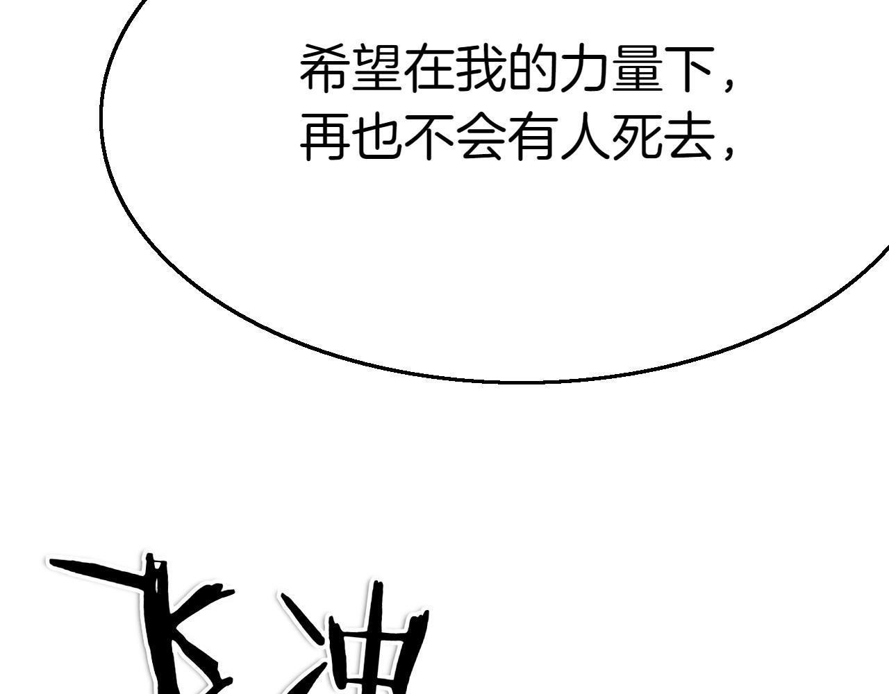 第292话 他的计划286