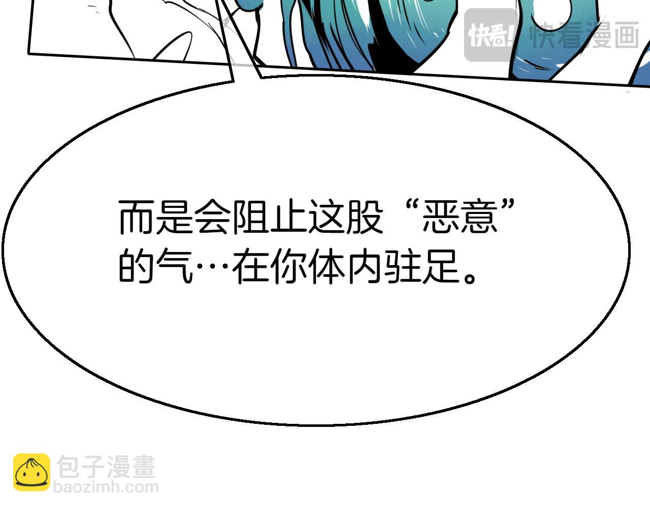 第292话 他的计划291