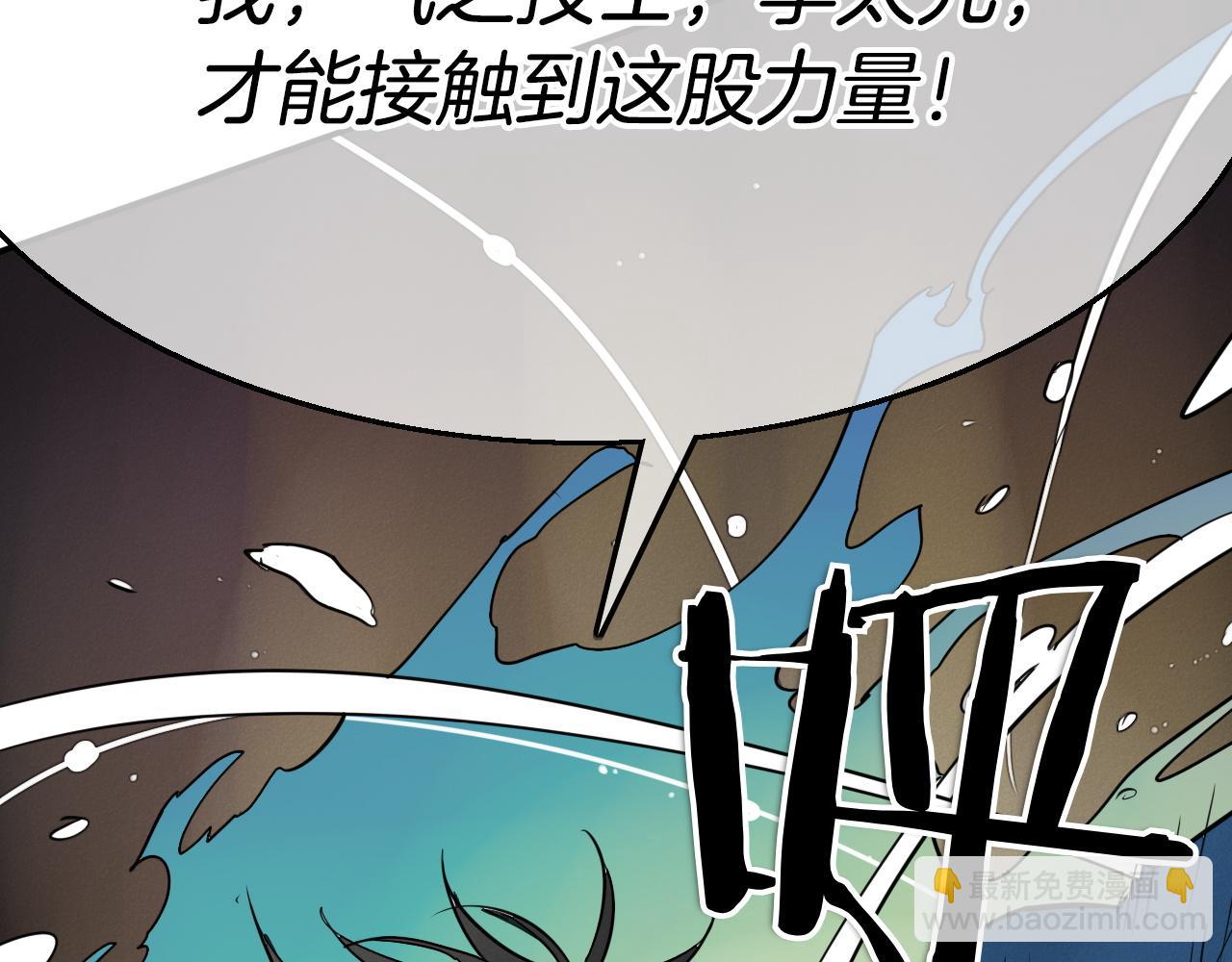 第292话 他的计划293