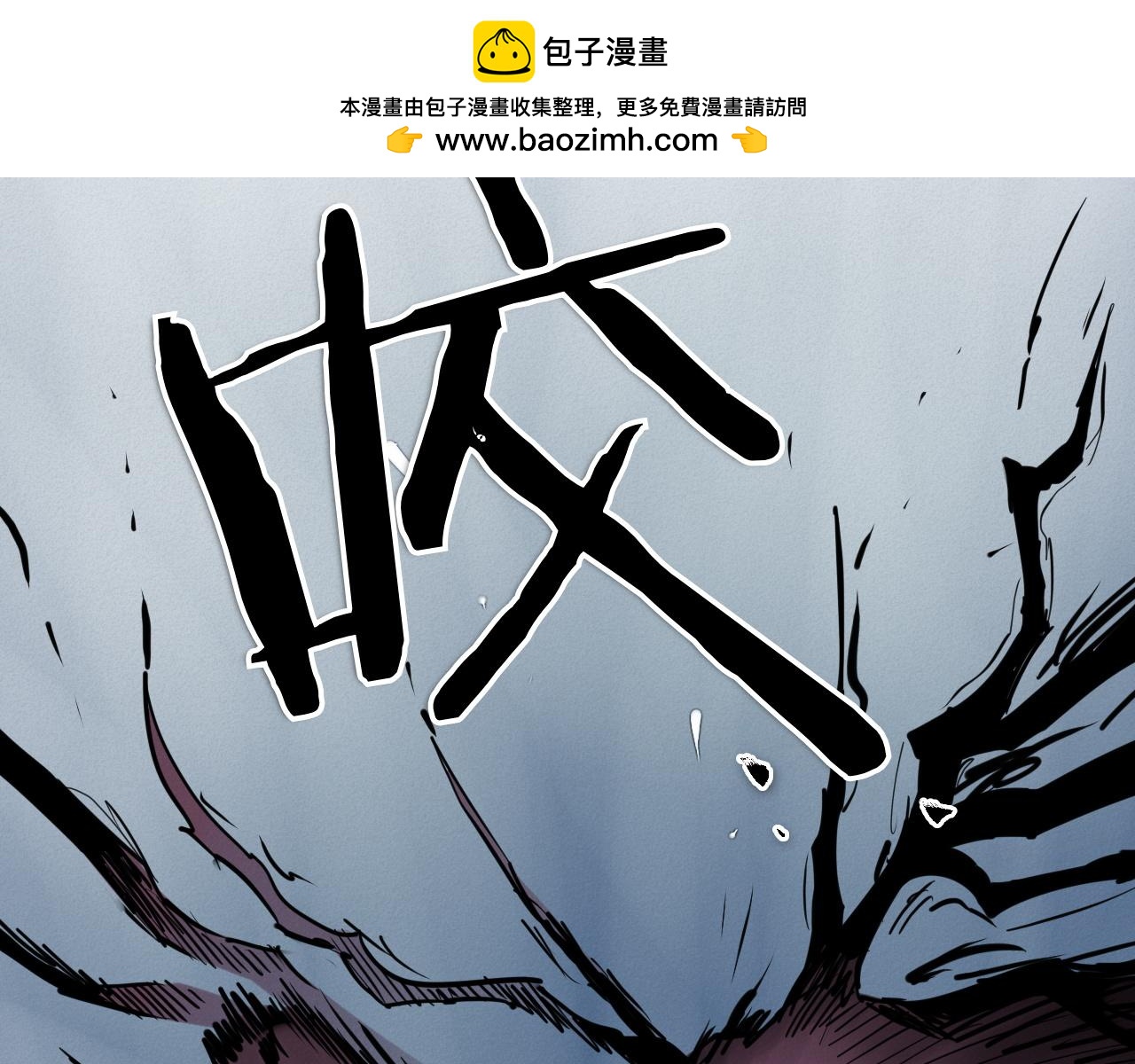 第292话 他的计划3