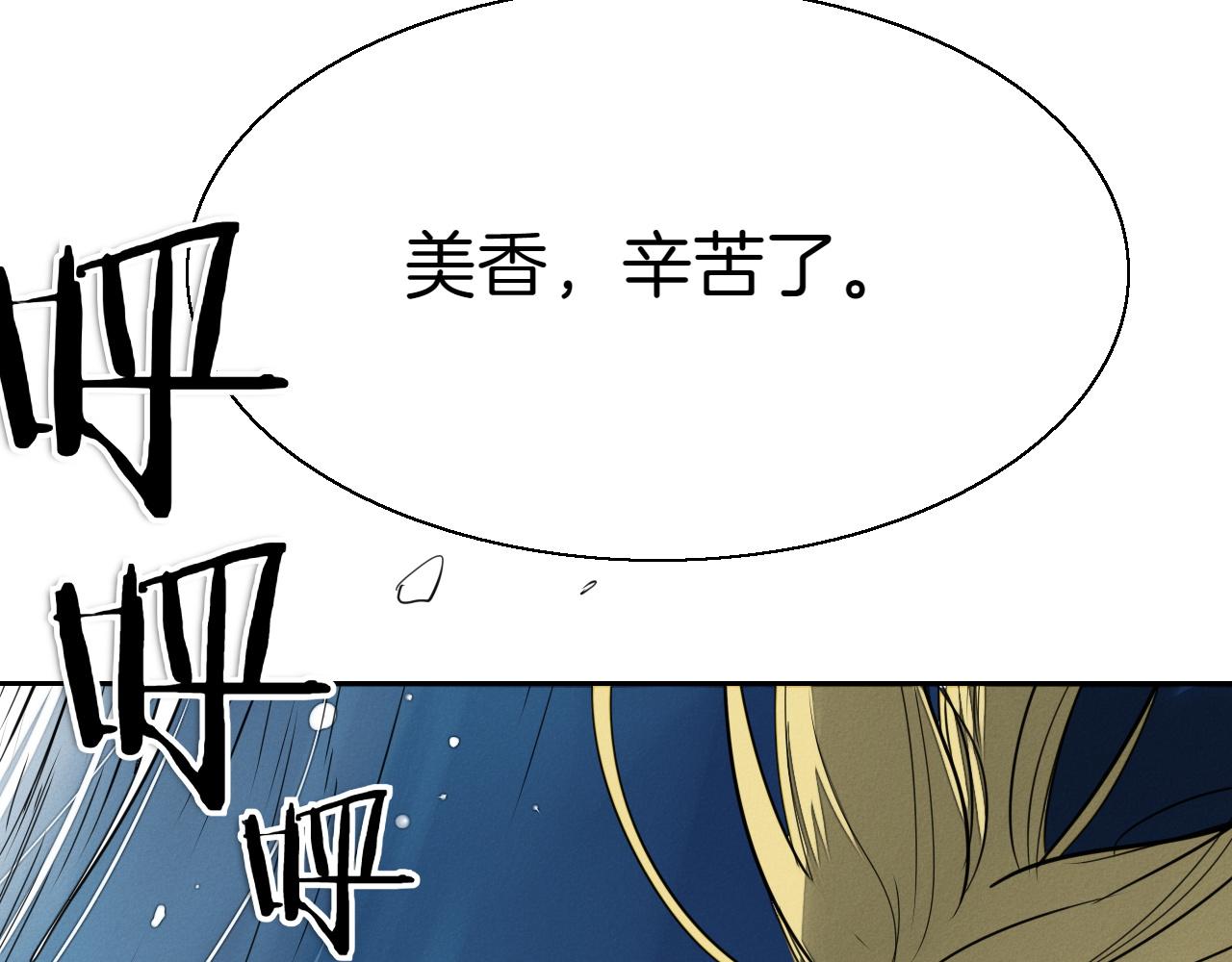 第292话 他的计划305