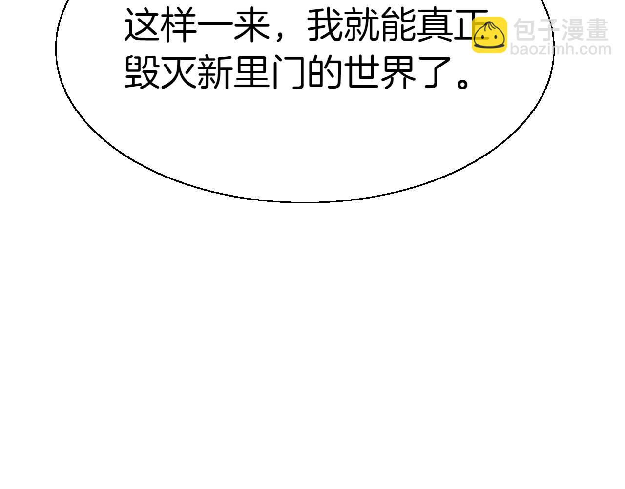 第292话 他的计划307
