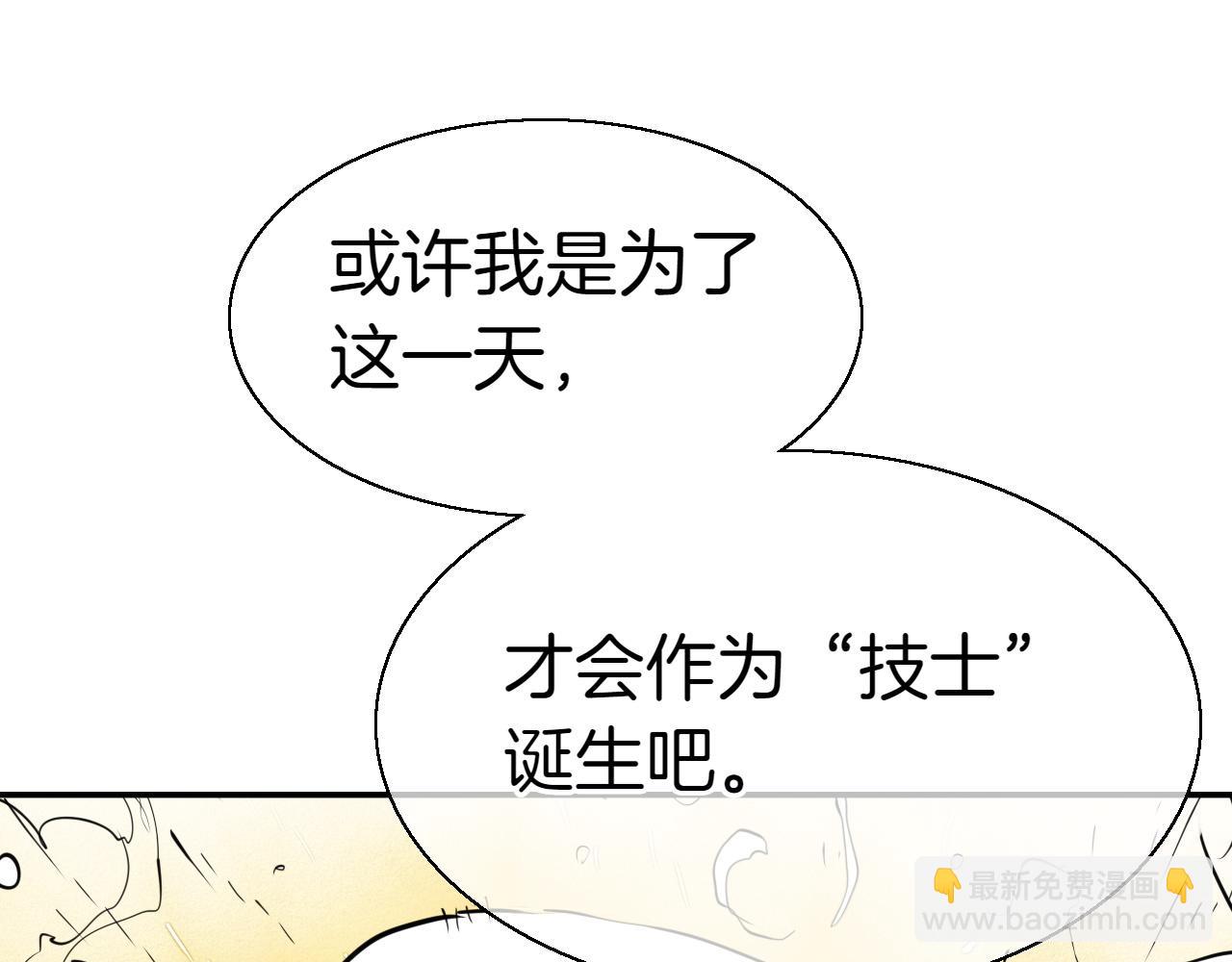 第292话 他的计划308