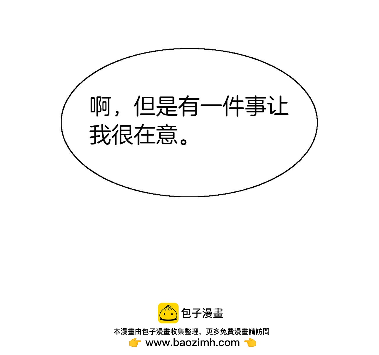 第292话 他的计划313