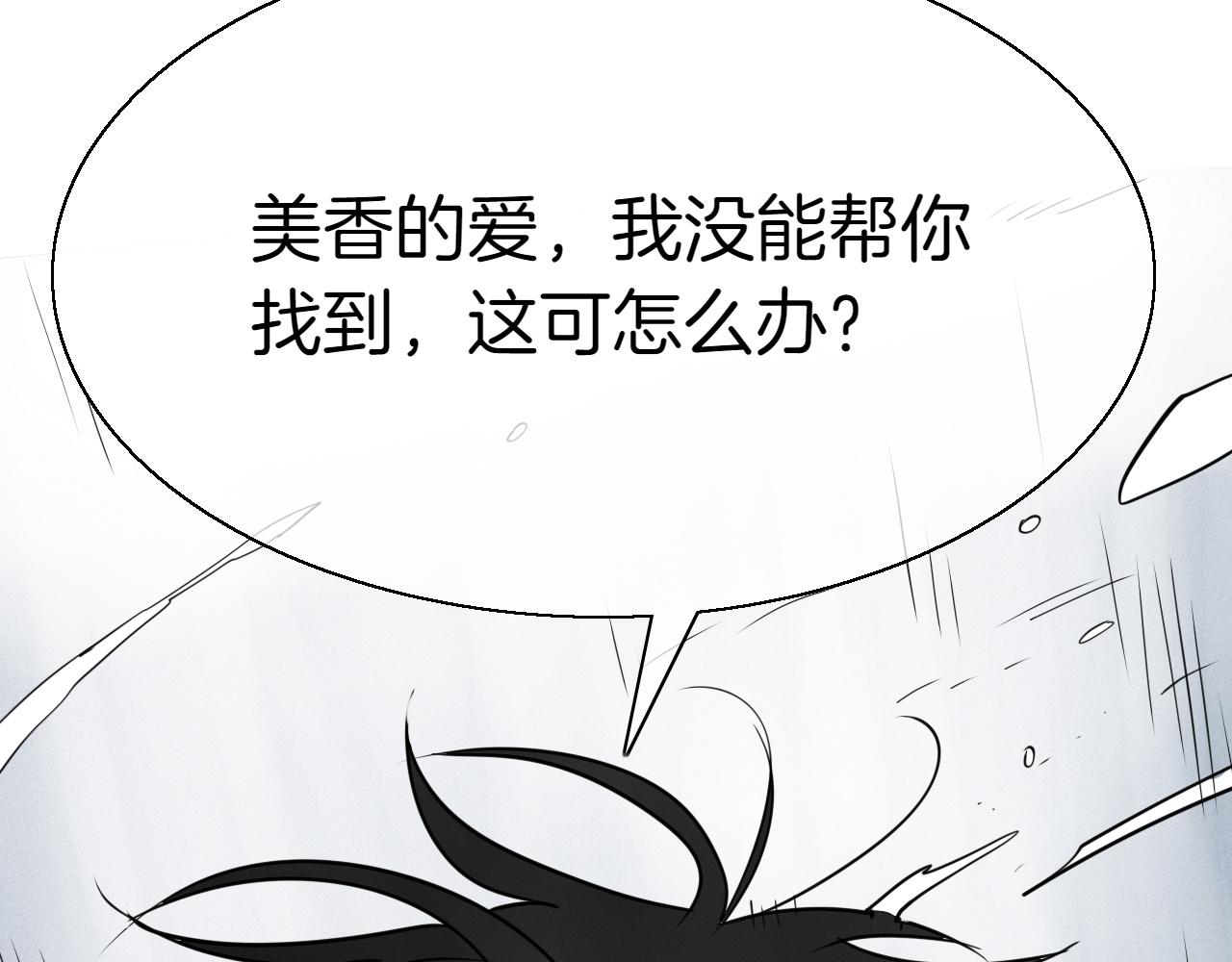 第292话 他的计划315