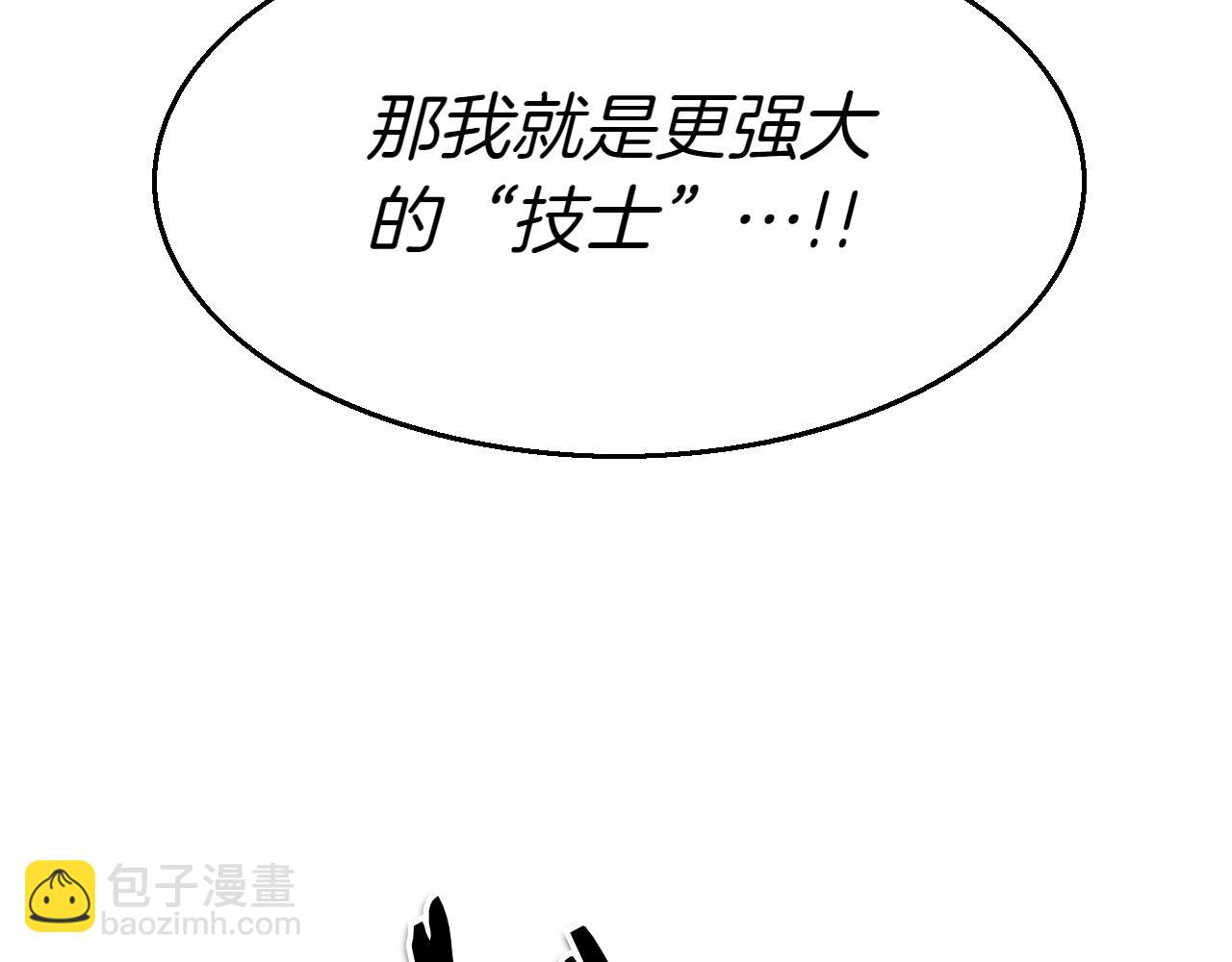 第292话 他的计划33