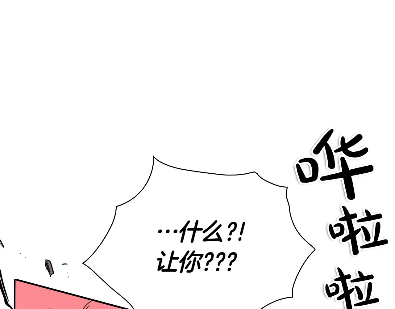 第292话 他的计划38