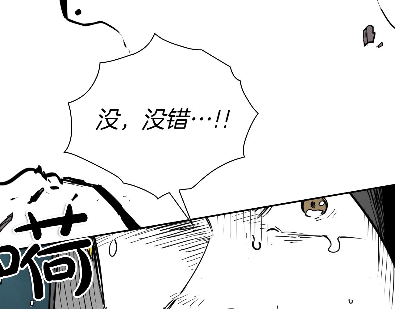 第292话 他的计划40