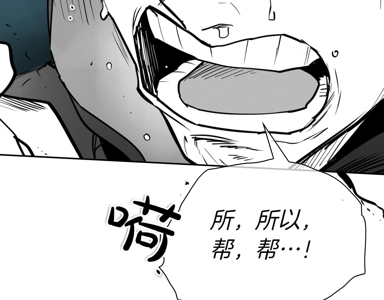 第292话 他的计划41