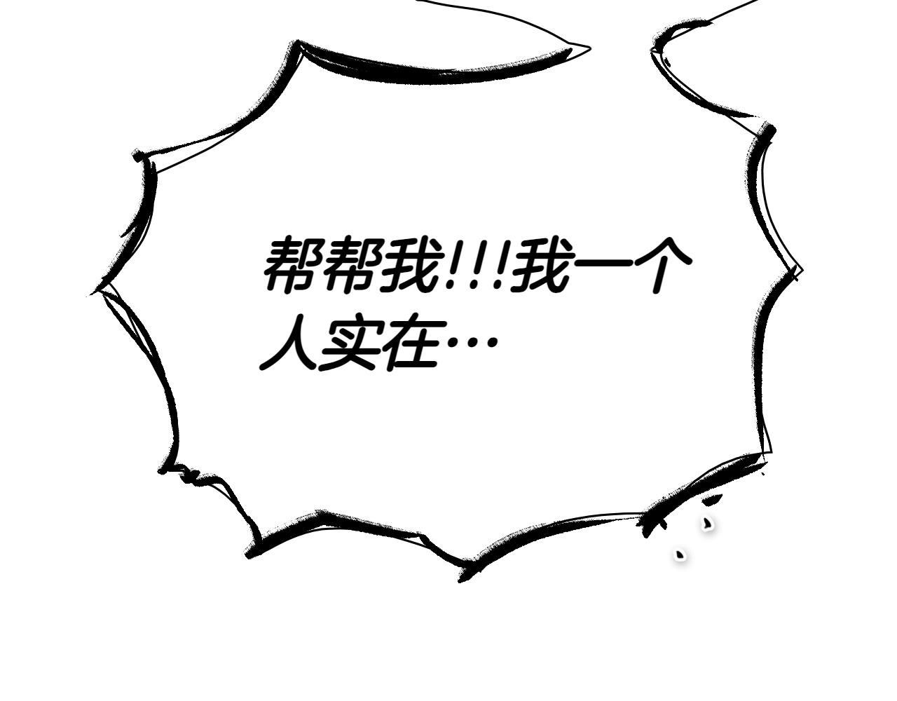 第292话 他的计划42