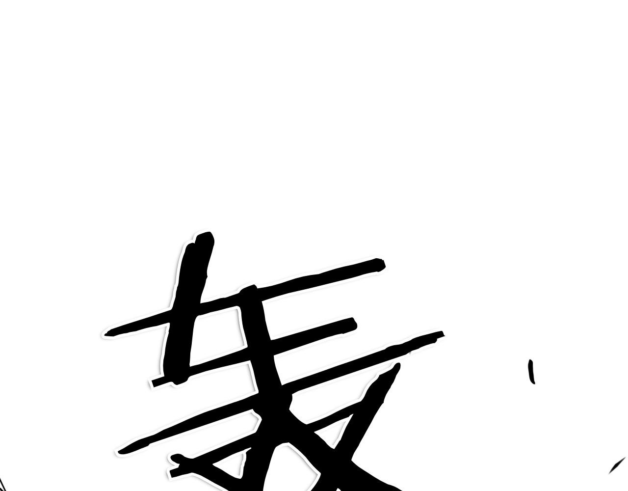 第292话 他的计划43