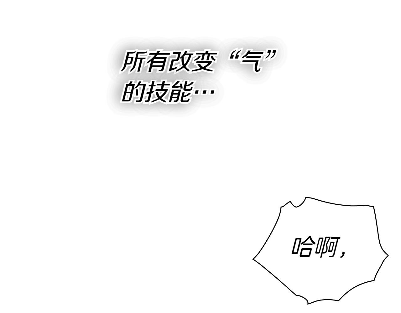 第292话 他的计划56