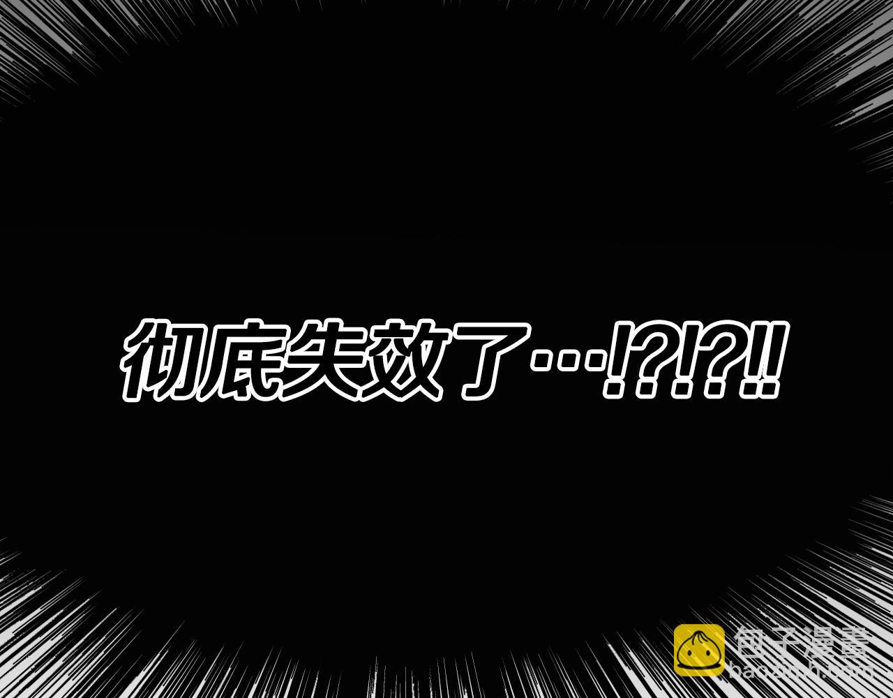 第292话 他的计划68