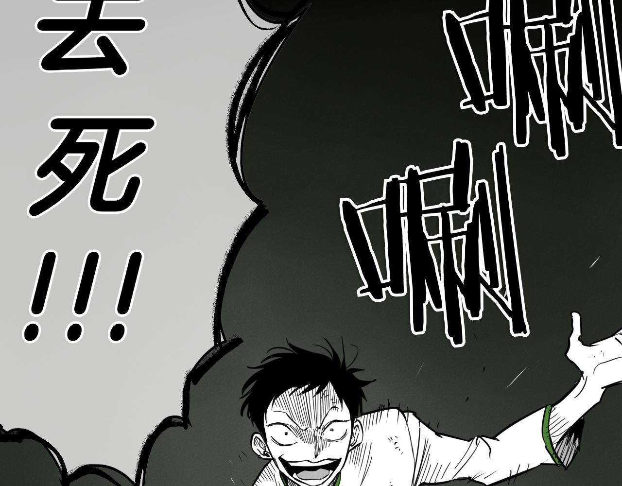 第292话 他的计划75